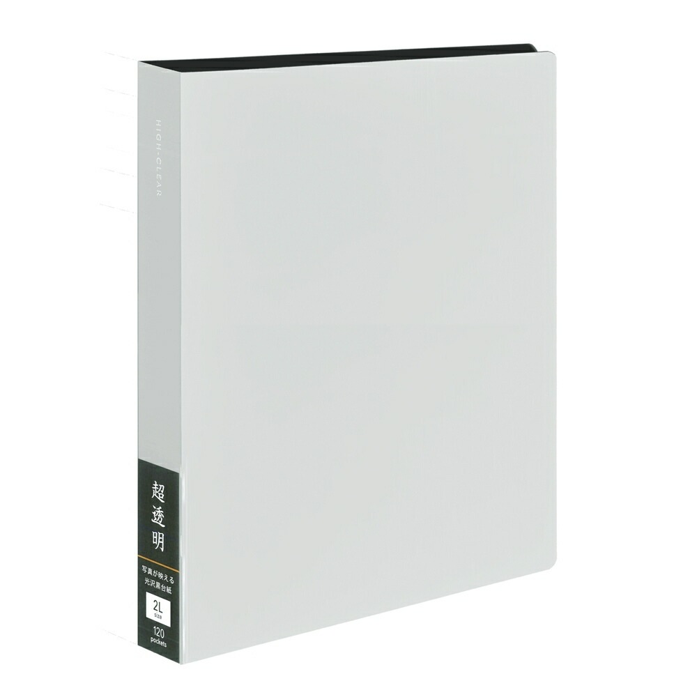 （まとめ買い）黒台紙超透明ポケットアルバム 2L判2段120枚 ホワイト CTDP-2L-120-W [x3]