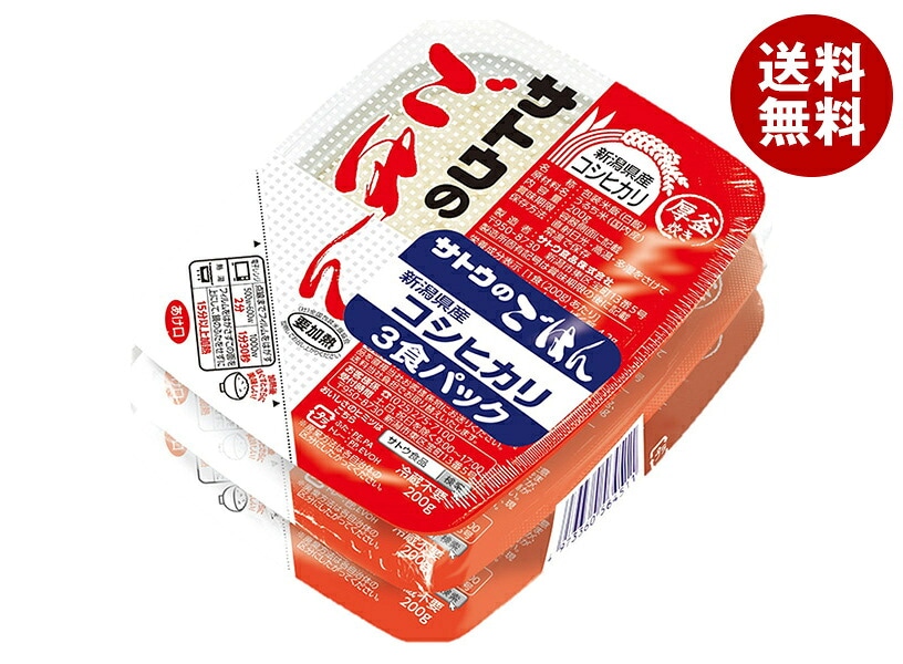 サトウ食品 サトウのごはん 新潟県産コシヒカリ 3食セット (200g×3食)×12個入