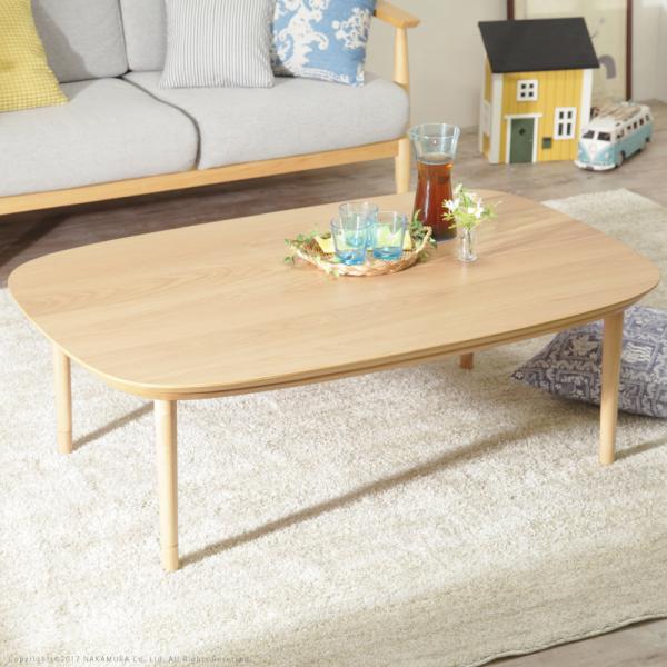 こたつテーブル 単品 コタツ 120×80cm 長方形 北欧 センターテーブル ローテーブル リビング 継ぎ脚 高さ 調整 変更 調整 シンプル おしゃれ コタツ布団別売り