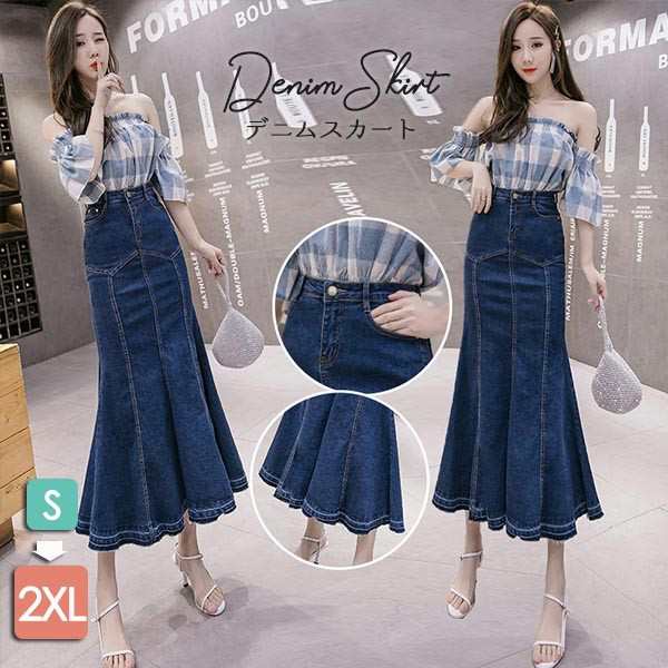 【新品】デニム スカート レディース 大人 タイトスカート ロングスカート マーメイドライン マーメイドスカート フレア ロング丈 ストレッチ 大きいサイズ カジュアル ハイウエスト 大人可愛い フェ