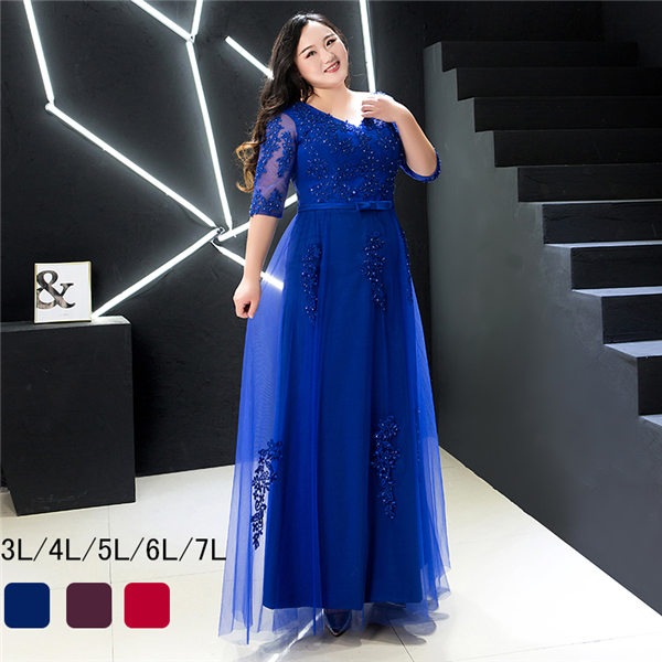 上品 ロングドレス 演奏会 大人 袖付き 高級 Vネック レース 大きいサイズ 母親 結婚式 パーティードレス 発表会 成人式 キレイめ レディース ワンピース 花嫁 フォーマル 二次会 披露宴 お呼