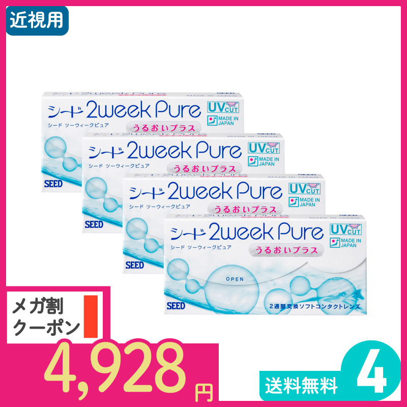 Ｏ2ウィークピュアうるおいプラス 6枚入 4箱 シード 2週間定期交換タイプ 6,160円