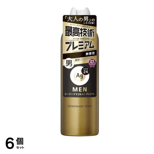 Ag DEO24 MEN(エージーデオ24メン) メンズデオドラントスプレープレミアム 無香性 LL 180g 6個セット