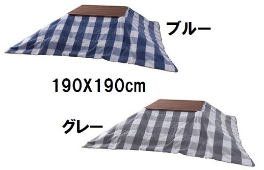 KK-165薄掛コタツ布団正方形こたつふとん炬燵子供部屋リビング暖房オールシーズン省エネあったか北欧