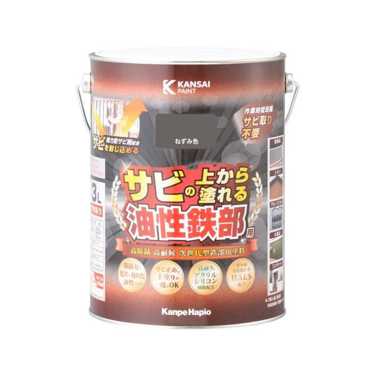 カンペハピオ 油性鉄部用S ねずみ色 3.0L 油性塗料 日本製