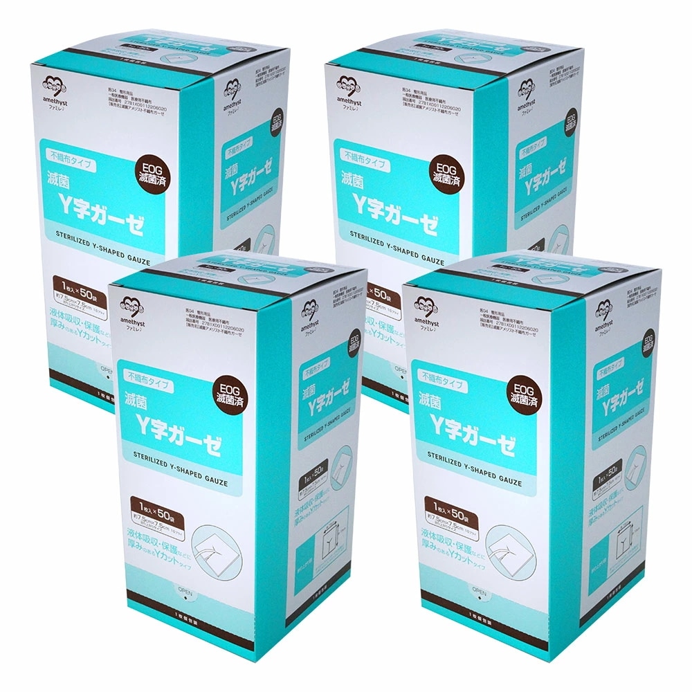 大衛 ワンウェイ滅菌Y字ガーゼ 折上がりサイズ 7.5×7.5cm 50枚入 4個セット / 医療用不織布 医療用ガーゼ 滅菌不織布ガーゼ 不織布タイプ Yカット