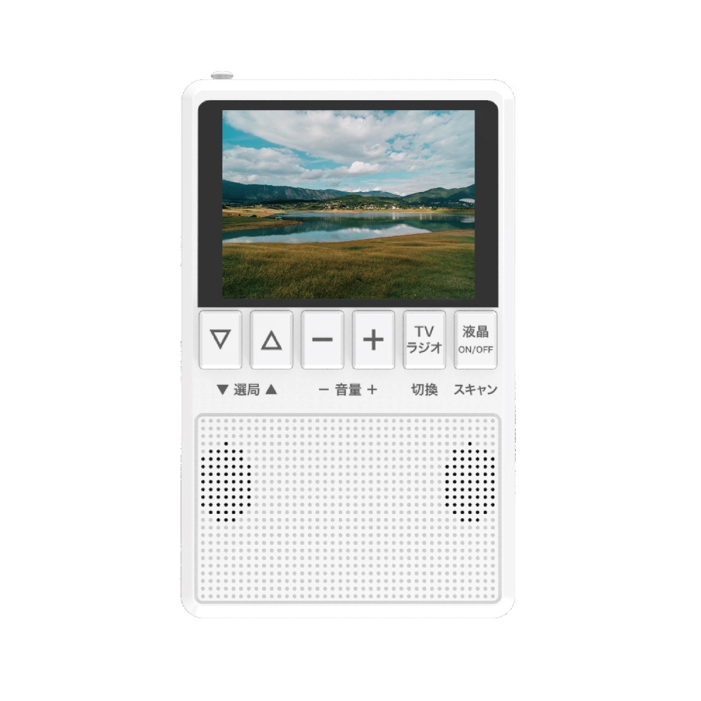BLUEWIDE ラジオ 3.2型 ワンセグ AM FM ワイドFM対応 防災 2電源対応 単三形乾電池 USB Type-C スピーカー コインスタンド ポータブルラジオ ポケットラジオ