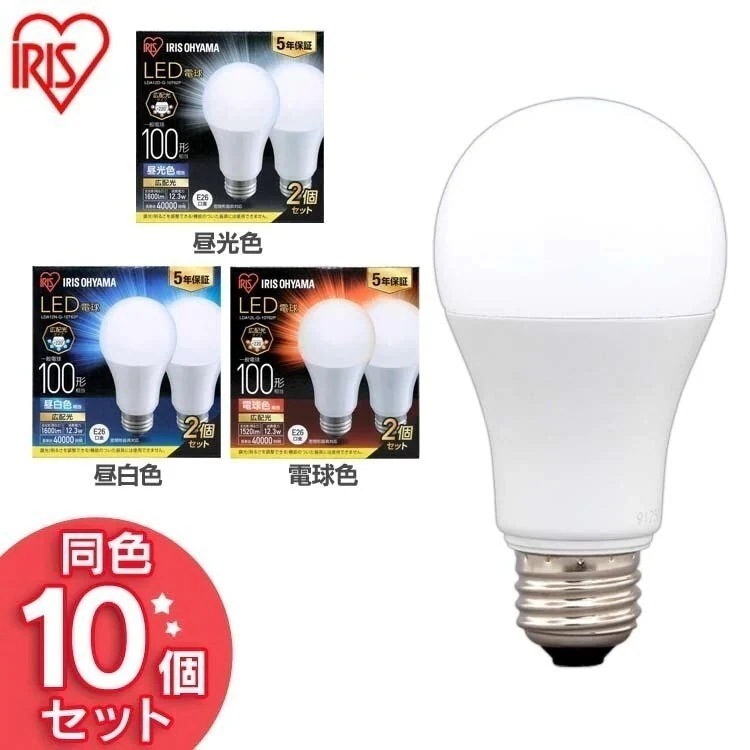 10個セットLED電球 E26 広配光 100形相当 昼光色 昼白色 電球色 LDA12D-G-10 メガ割[安心延長保証対象]