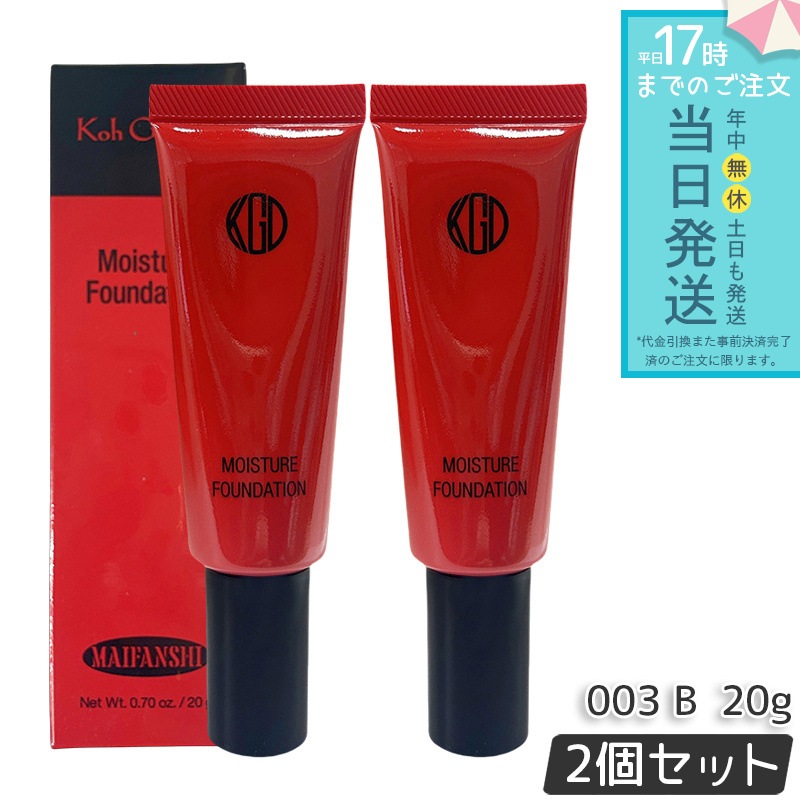 【2個セット】Koh Gen Do 江原道 マイファンスィー モイスチャー ファンデーション 20g #003 クリームファンデーション カバー力 リキッド リキッドファンデーション モイスチャー ベ