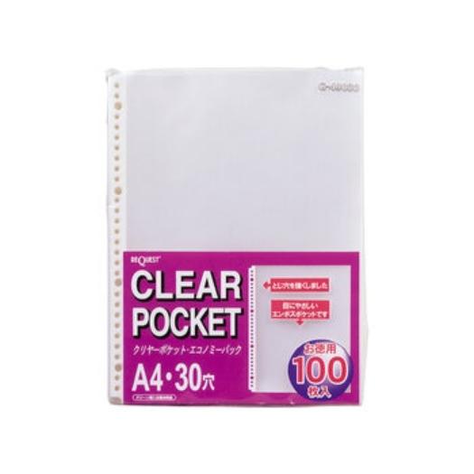【倉庫直送】リヒトラブ クリヤーポケット A4 100枚 5パック