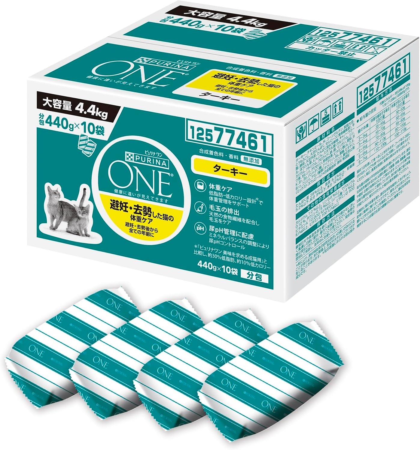 ピュリナ ワン キャットフード 避妊・去勢した猫の体重ケア 子ねこから全ての年齢に ターキー 4.4kg(440g×10袋入) 【Amazon.co.jp限定】