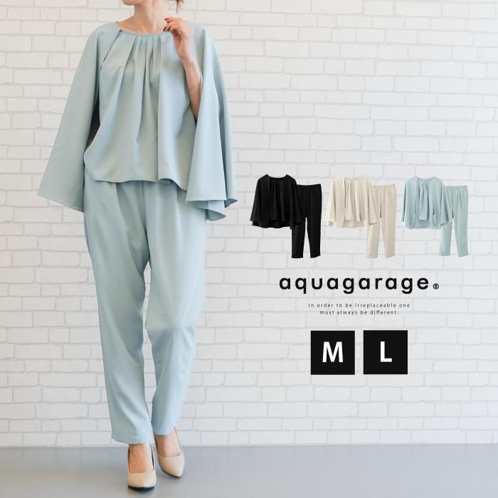 【迅速出荷】販売最低価 ! 3WAYケープブラウスパンツセットアップ M L