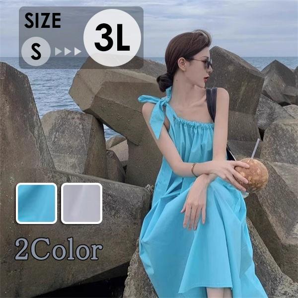 無地 20代 レディース 40代 ミモレ丈ワンピース 可愛い 30代 旅行用 サマードレス お洒落 メーカー直販リゾートワンピース ハワイ 沖縄 大人