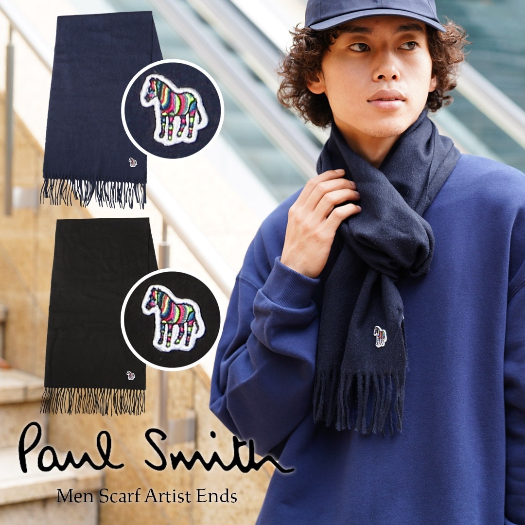 Men Scarf Ps Zebraマフラー