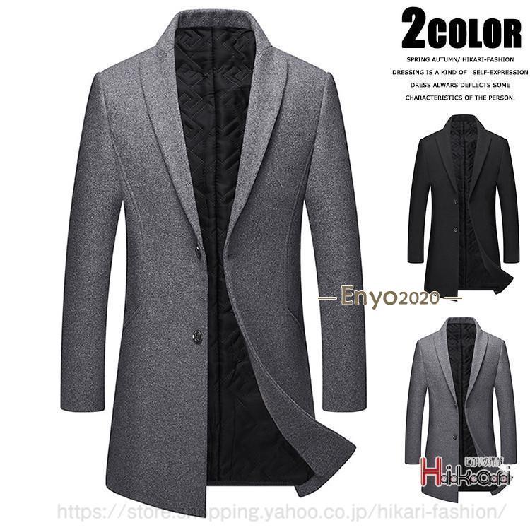 チェスターコート メンズ アウター ハーフコート ビジネス ウール スリム 紳士服 コート 秋冬 秋服 冬服 ブラック グレー