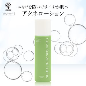 Qoo10] ZO SKIN 【日本正規品】 ゼオスキンヘルス バラン