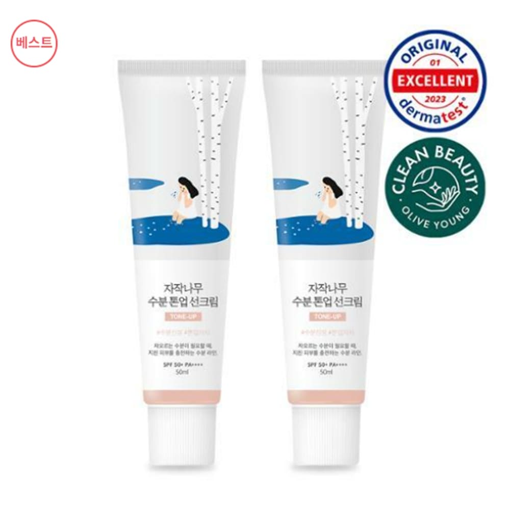 白樺水分トーンアップサンクリーム50ml 1+1企画