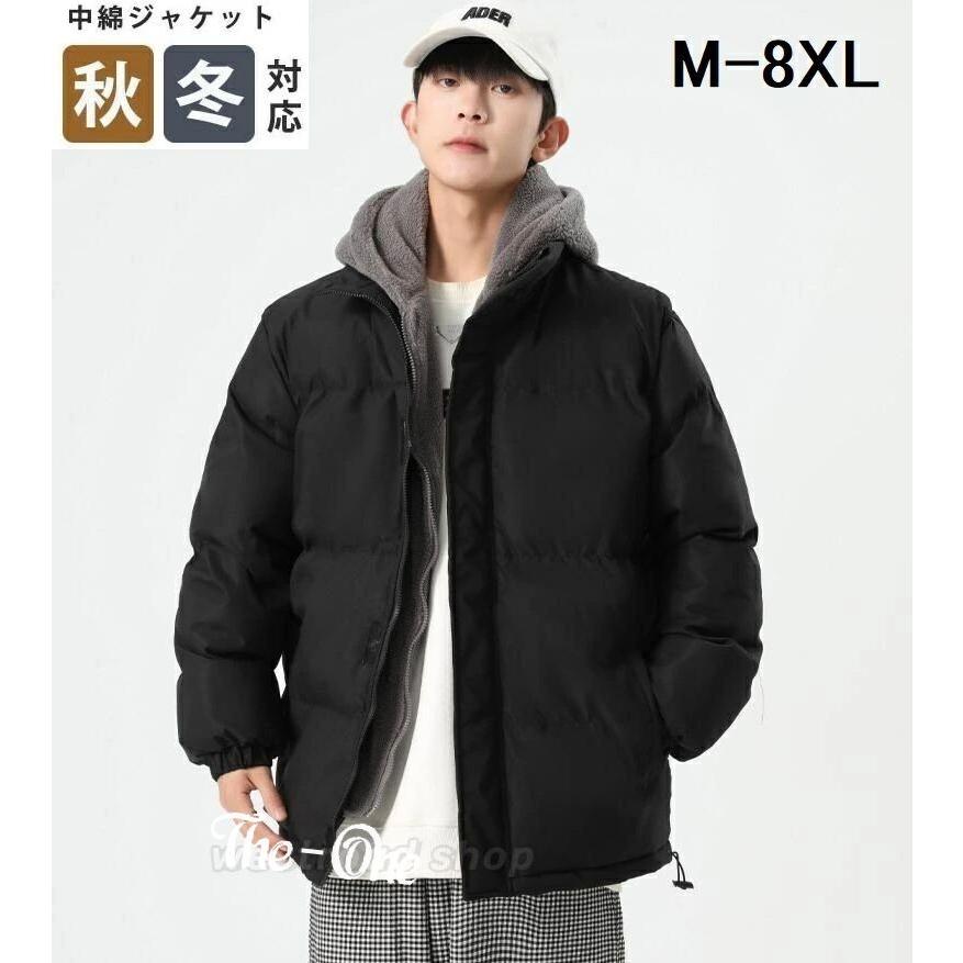 年末クリアランスセール 特売中綿ジャケット メンズ フェイクレイヤード フード付き 厚手 ジップアップ カジュアル アウター ショート丈 長袖 定番 高品質 普段使い 通学特売中綿ジャケット メンズ
