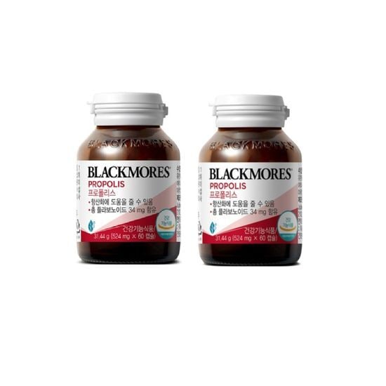 ブラックモアズ プロポリス 60錠ツインパック (2ヶ月分) (温)