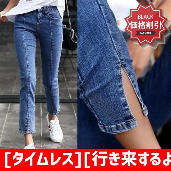 [タイムレス][行き来するように/タイムレス]切開前開けたことのデニムパンツジーンズロング日付スリムフィット中青(チュンチョン) ティーシャツ