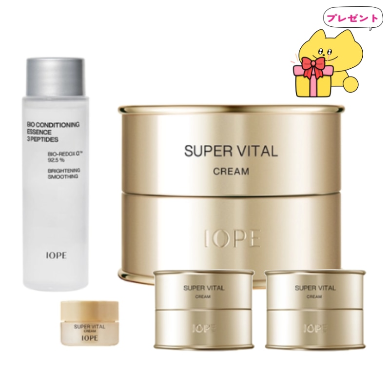 [NEWセット] スーパーバイタルクリーム 50ml + 10ml x 2個 + 5ml x 1個 + バイオコンディショニングエッセンス 48ml コラーゲン 弾力 ツヤ