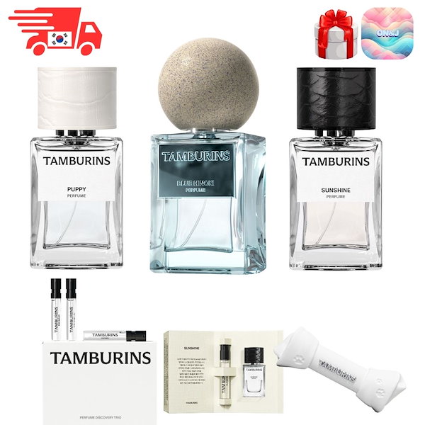 Qoo10] タンバリンズ 【TAMBURINS 新商品】Sunsh