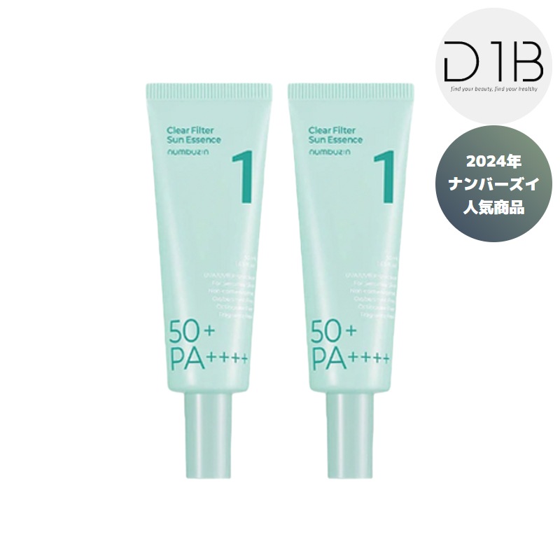 1番 青草水分コーティングUVクリーム 50ml, 2個