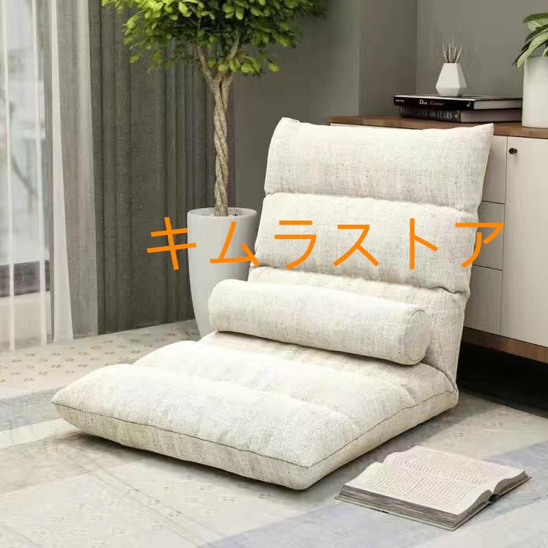 座椅子 折りたたみ椅子 椅子 1人掛け ゲーミングチェア パソコンチェア 腰枕付き ハイバック 高座椅子 フロアチェア 昼寝パッド 低反発 ふわふわ