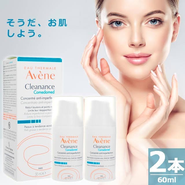 【正規品】クリーナンス・コメド・アンチインパーフェクション・コンセントレイト [30ml×2本] 化粧水