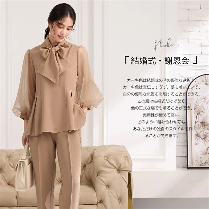 パンツスーツ セットアップ レディース 切り替え バルーン袖 トップス ママスーツ パンツ ワイドパンツ ゆったり 上品 きれいめ 長袖 母親 パーティー 女性 服装 OL 通勤 入学式 卒業式 着痩