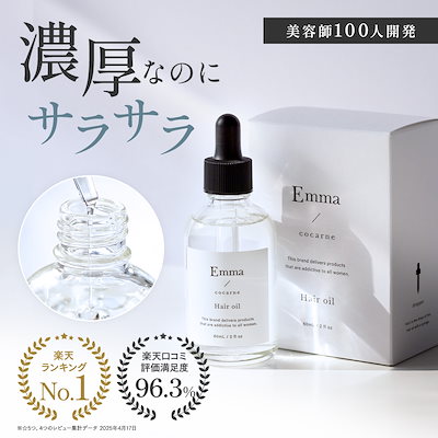 ラッシュ⭐︎ トリートメント等 Qoo10 – 「CHOUCHOU Qoo10店」のショップページです。