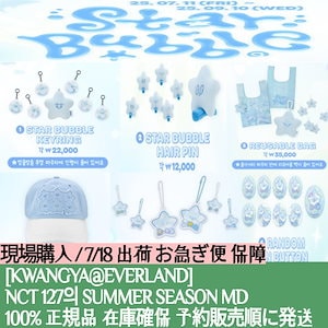 大人気【SHALOM】x NCT Wish WS MASH CAP●送料・関税込● SHALOM][NCT WISH X SHALOM] WS MASH CAP 正規品 韓国ブランド