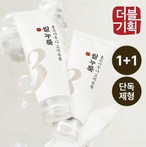 [ダブル企画] 3番 米麹酵素 サウナ コマジュフォーム ダブル企画 (170ml+170ml)