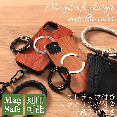 iphone14 ケース 木製 iphone14Pro iphone14Plus iphone14ProMAX