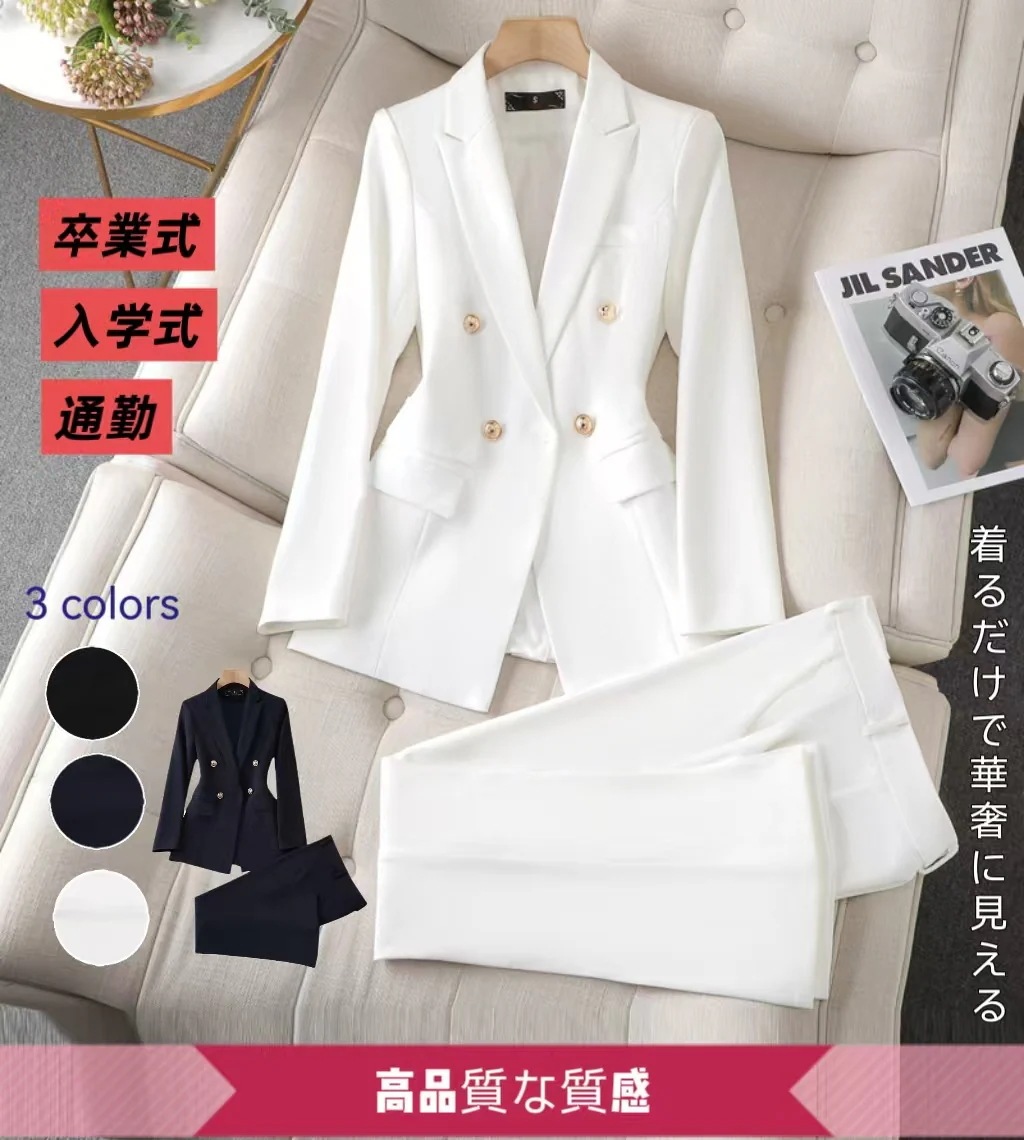 髙品質 レディース 気質 パンツスーツ セットアップ レディース スーツ 卒業式 スーツジャケット パンツ テーラード ママスーツ 入園式 入学式 卒園式