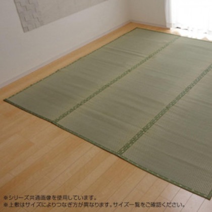 純国産 い草 上敷き カーペット 市松織 『不知火』 団地間2畳(約170×170cm) 6300122