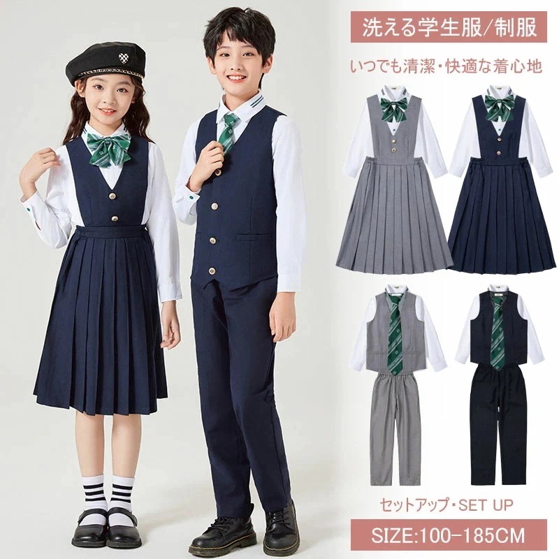 お一人様1点フォーマル スーツ 男の子 女の子 セットアップ キッズ子供制服 卒業式 ジュニア フォーマル入学式 正統派 子ども制服 子供制服 フォーマル 大量注文 入園式 スクール 児童 幼稚園発表