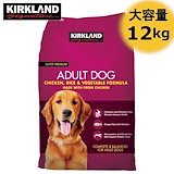 Qoo10] カークランド シグネチャー 成犬用 18kg ラム ラ