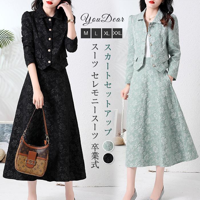『目玉新商品』セットアップ レディース スーツ スカート Aライン フォーマル 花柄 ハイウェスト テーラードジャケット スーツジャケットロングスカート 通勤