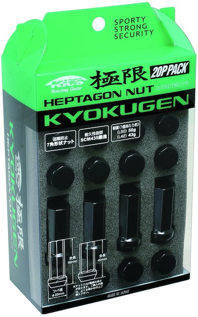 他サイト： KYO-EI 協永産業 ホイールナット 極限 ナット M12X1.5 ブラック 42mm HPF1B4の商品画像