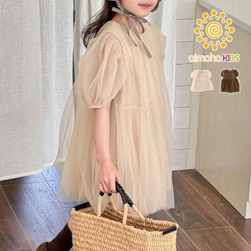 ワンピース キッズ メッシュ 女の子 透け感 シアー ボリューム袖 ゆったり フレア 韓国 ライク フレアワンピース 春 夏 秋 キッズワンピース ベビー 子供服 キッズ 子供 パフスリーブ
