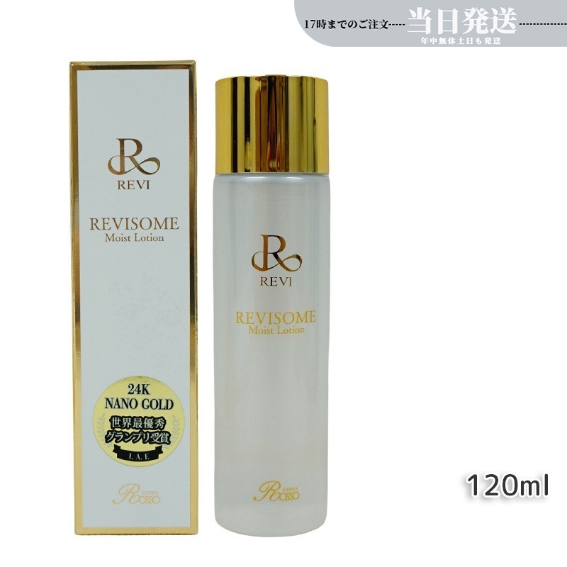 ルヴィ ソームモイストローション 120ml 化粧水 エイジングケア 高い保湿力 REVI SOME 銀座ロッソ フェイシャルケア ホームケア 基礎化粧品