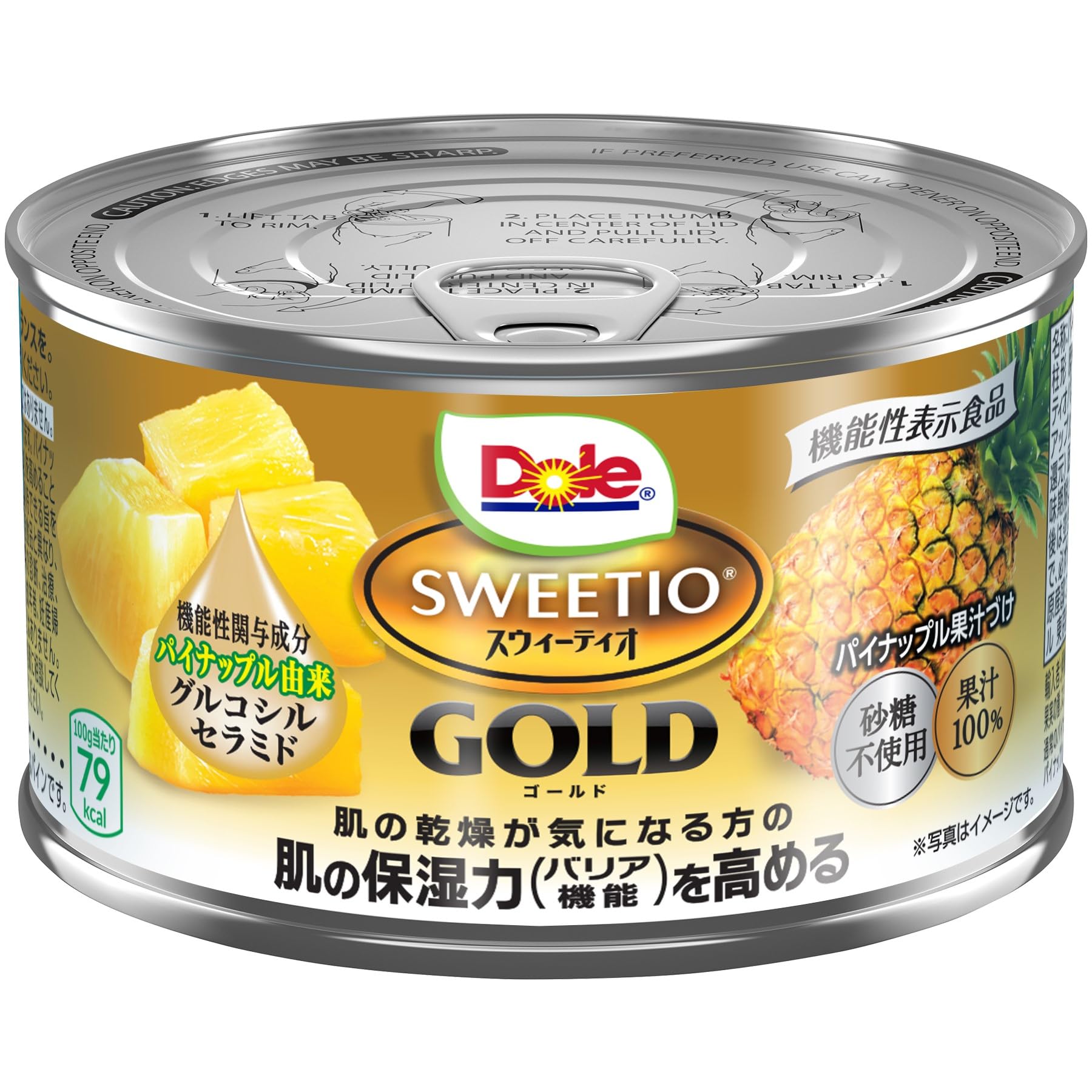 Dole(ドール) スウィーティオゴールドパイナップルチャンク 227gx24個 Dole パイン