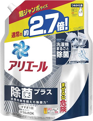 アリエール 除菌プラス 超ジャンボサイズ 詰め替え 1290g 液体 詰め替え 洗剤 超特大 詰替 洗濯洗剤 つめかえ 詰替え お得 超特大 除菌 ギフト 大容量