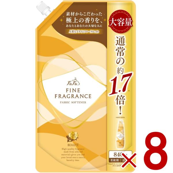 ファーファ ファインフレグランス ボーテ 詰替用 840ml 詰替 BEAUTE つめかえ用 ファイン フレグランス 柔軟剤 8個