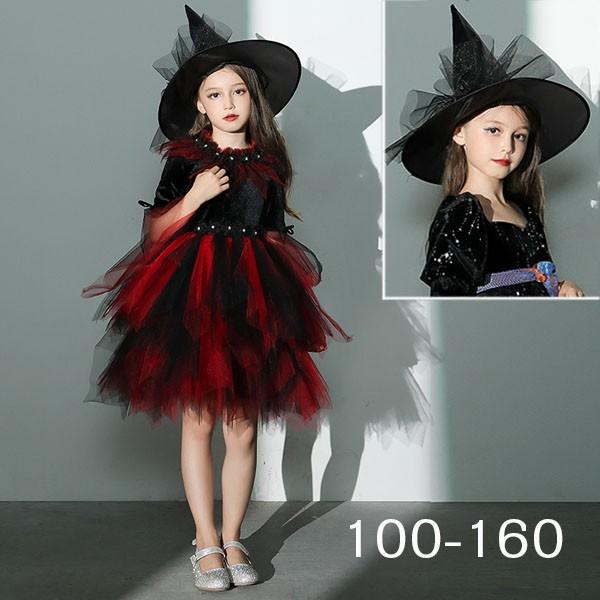【一部分3日内出荷】コスプレ 衣装 キッズ 子供服 ハロウィン 魔女 ウィッチ 女の子 ワンピース 長袖 帽子 イレギュラーヘム ミニ丈 ヴィランズ コスプレ衣装