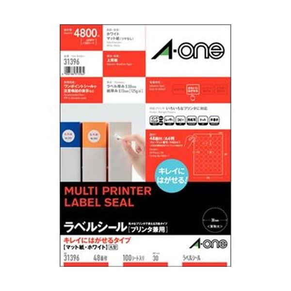 （まとめ）エーワン ラベルシール[プリンタ兼用]キレイにはがせるタイプ マット紙・ホワイト A4 48面 丸型30mm 31396 1冊（100シート）(×3セット)