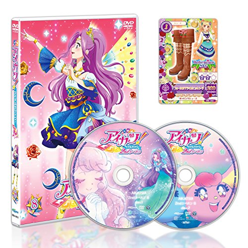 【中古】 アイカツ！2ndシーズン　8/ＤＶＤ/BIBA-8428 アイカツ!2ndシーズン 8 | アニメーション | BIBA-8428