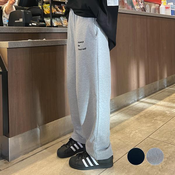 スウェット パンツ 裏毛 ゆったり リラックス ジャージ ロゴ パンツ ワイドパンツ 脚長効果 ボトム レディース カジュアル / ロゴ裏毛スウェットパンツ