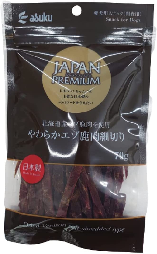 ジャパンプレミアム 国産 北海道産 やわらかエゾ鹿肉細切り 70g5袋